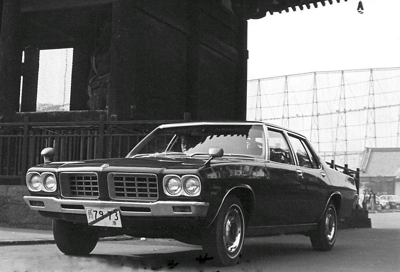 車屋四六 ホールデンを知っていますか