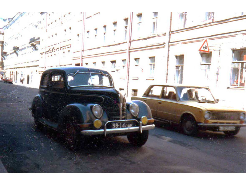 車屋四六 続 ソ連の自動車