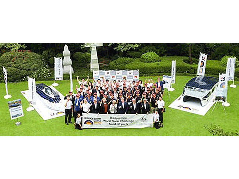 ブリヂストン 19 ブリヂストンワールドソーラーチャレンジ に参戦する日本国内4チームの壮行会をオーストラリア大使館で開催