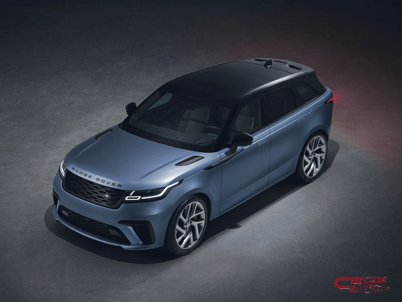 ランドローバー 500馬力以上を発揮する レンジローバー ヴェラール 限定モデルの受注を開始