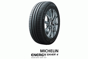 冬が来る前に備えたい 19年 年 スタッドレスタイヤ一覧