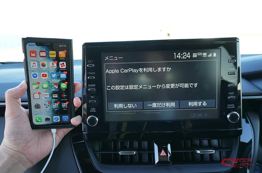 ディスプレイオーディオでApple CarPlay/Android Autoを使うための設定 