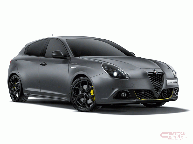 マットグレーのボディカラーを採用した50台限定の アルファロメオ ジュリエッタ を発売