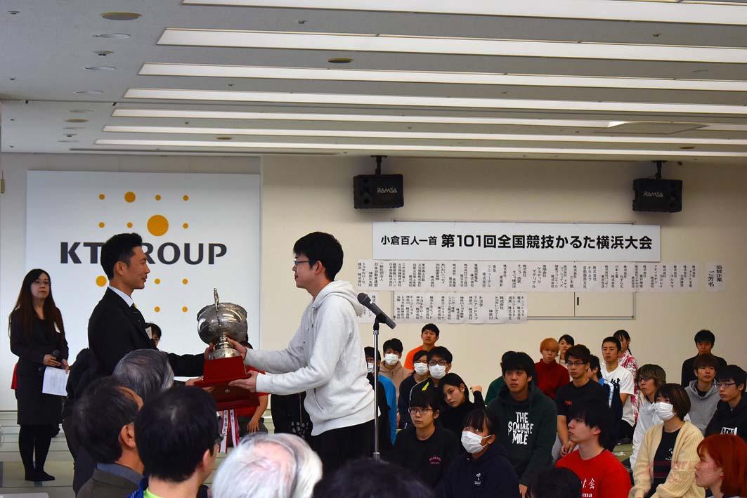 神奈川トヨタ 全国競技かるた横浜大会に協賛 神奈川トヨタ 全国競技かるた横浜大会に協賛