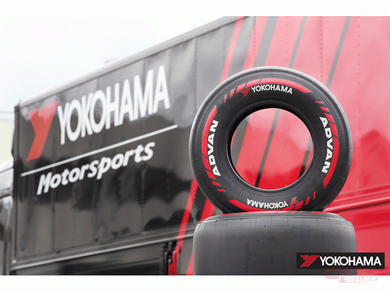 横浜ゴム 年モータースポーツ活動計画を発表 横浜ゴム 年モータースポーツ活動計画を発表