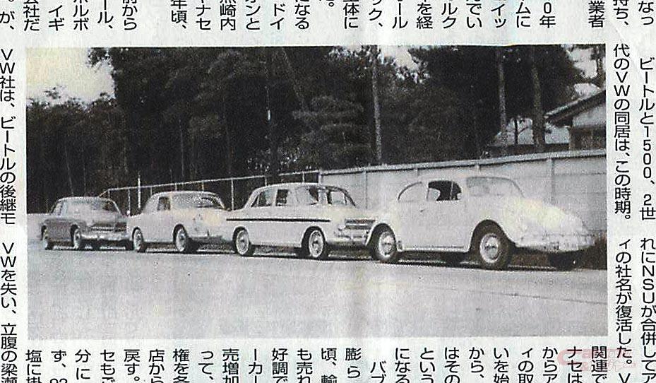 100年を超えるヤナセの足跡 100年を超えるヤナセの足跡