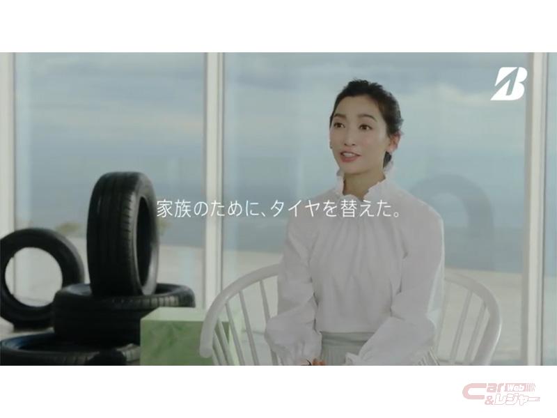 ブリヂストン 竹野内豊さんと杏さんを起用した新cmの放映開始 ブリヂストン 竹野内豊さんと杏さんを起用した新cmの放映開始