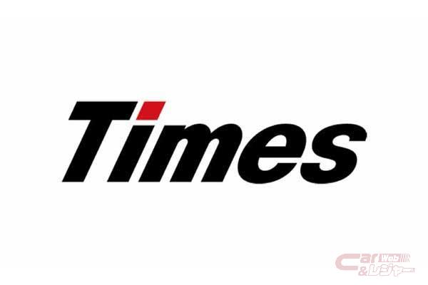 タイムズモビリティ タイムズカーシェア タイムズカー の法人向け Tcpプログラム 開始
