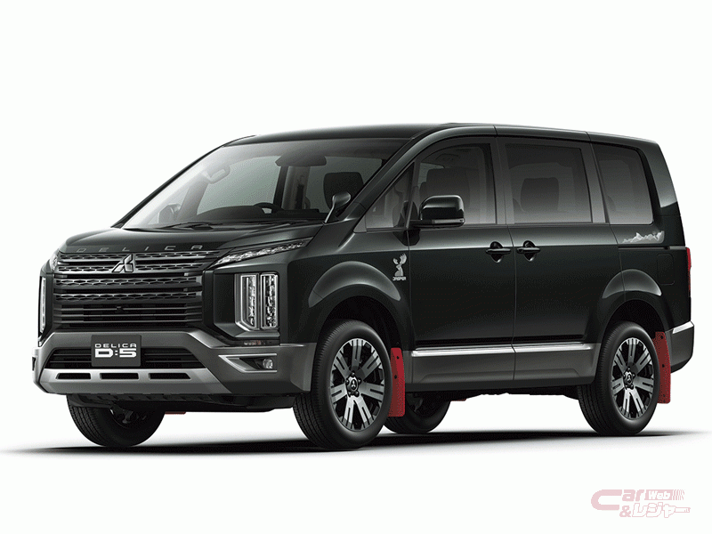 三菱自動車 デリカ D 5 の特別仕様車 ジャスパー を発売 三菱自動車 デリカ D 5 の特別仕様車 ジャスパー を発売