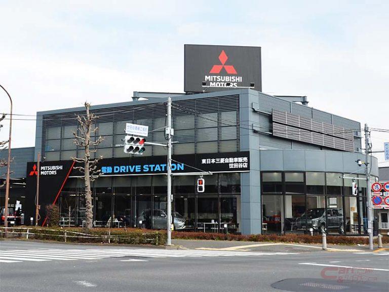 東日本三菱自動車販売、新型コロナウイルスに関する緊急事態宣言に伴い、東京・神奈川・埼玉の店舗の営業時間を短縮●自動車業界の新型コロナウィルス ニュース一覧【随時更新】