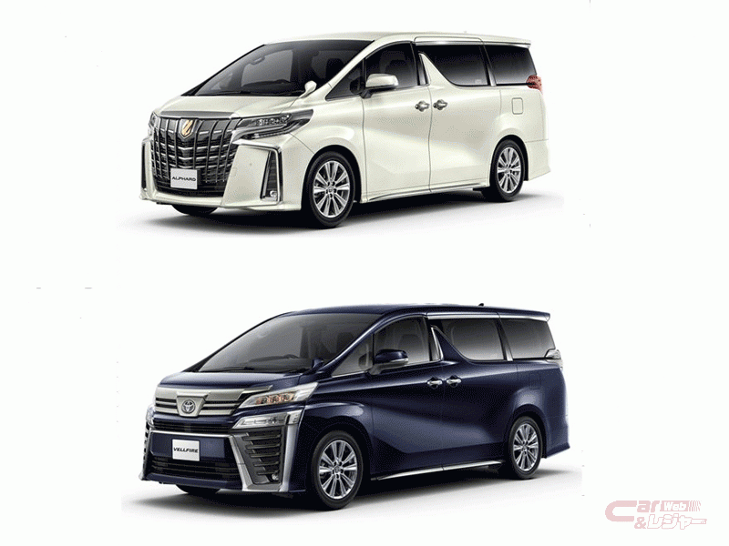 トヨタ アルファード ヴェルファイア にゴールドをアクセントにした特別仕様車を設定