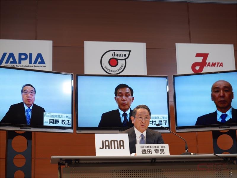 新型コロナウイルス感染拡大への自動車工業4団体によるメッセージ【豊田章男 自工会会長 冒頭あいさつ全文公開】●自動車業界の新型コロナウィルス ニュース一覧【随時更新】