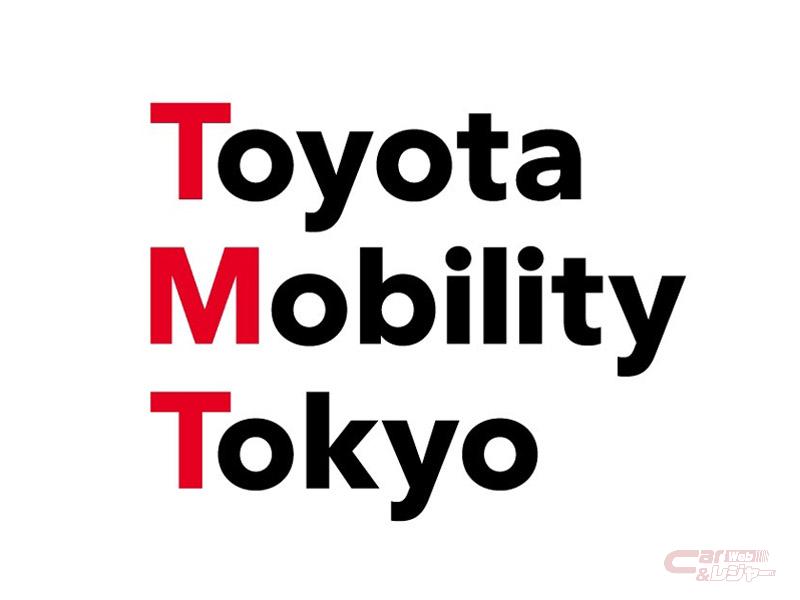 トヨタモビリティ東京 緊急事態宣言解除に伴い5月30日 土 より通常営業