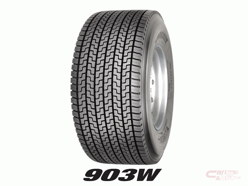 横浜ゴム トラック用ウルトラワイドベース スタッドレスタイヤ 903w を新発売