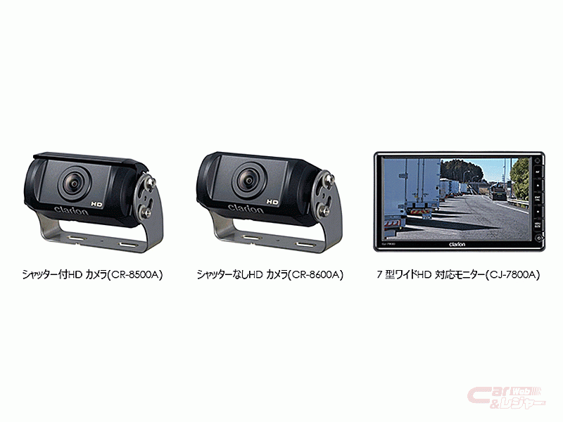 Clarion CJ-7800A 7型ワイドHDカメラ対応モニター フォルシア Clarion CJ-7800A 7型ワイドHDカメラ対応モニター フォルシア