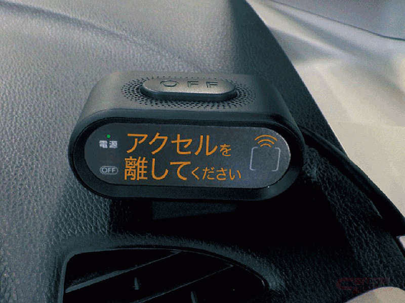 三菱自 後付け ペダル踏み間違い時加速抑制アシスト を発売 三菱自 後付け ペダル踏み間違い時加速抑制アシスト を発売