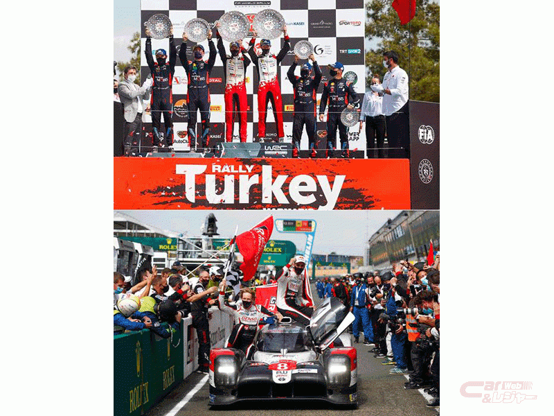 トヨタ 第回ル マン24時間レースおよびwrc第5戦ラリー トルコの両レースで優勝 トヨタ 第回ル マン24時間レースおよびwrc第5戦ラリー トルコの両レースで優勝
