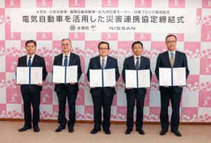 グループ傘下4社が合併 新生神奈川トヨタ自動車が誕生 グループ傘下4社が合併 新生神奈川トヨタ自動車が誕生