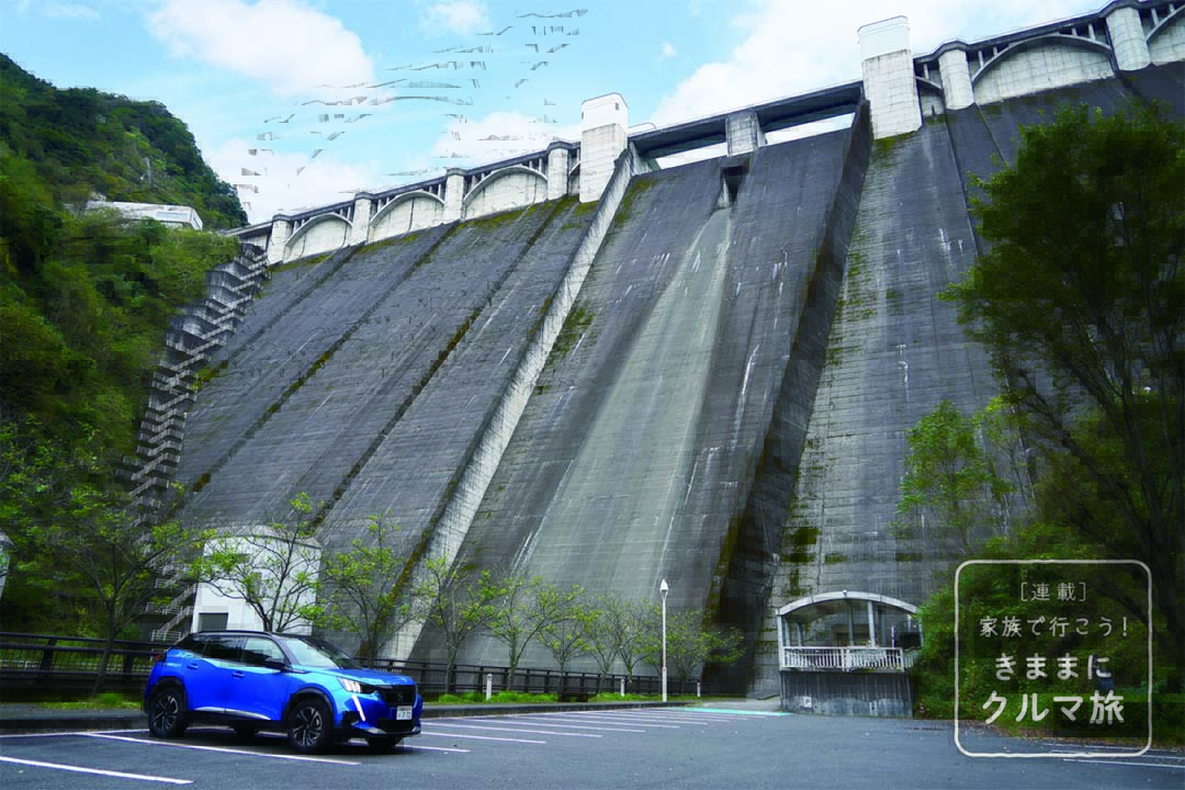 埼玉の荒川水系を巡るドライブ旅 愛車と水にまつわる巨大建造物とのツーショット写真を撮る