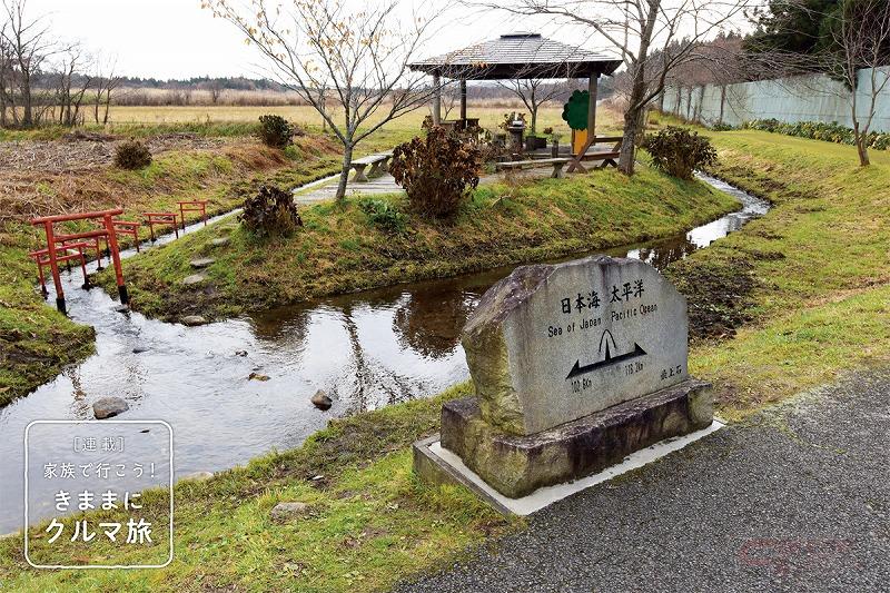 山形県 最上町 宮城県 松島町 分水嶺から太平洋を目指す旅