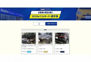 トヨタ ヤリス を一部改良 全車速追従機能付レーダークルーズコントロールを標準装備 トヨタ ヤリス を一部改良 全車速追従機能付レーダークルーズコントロールを標準装備