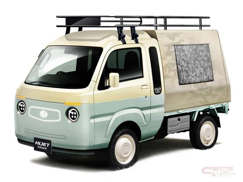 ダイハツ カスタマイズカー特設サイトを公開 スモールカーをベースにした5台のカスタマイズカーを様々なコンテンツを通じて提案 ダイハツ カスタマイズカー特設サイトを公開 スモールカーをベースにした5台のカスタマイズカーを様々なコンテンツを通じて提案