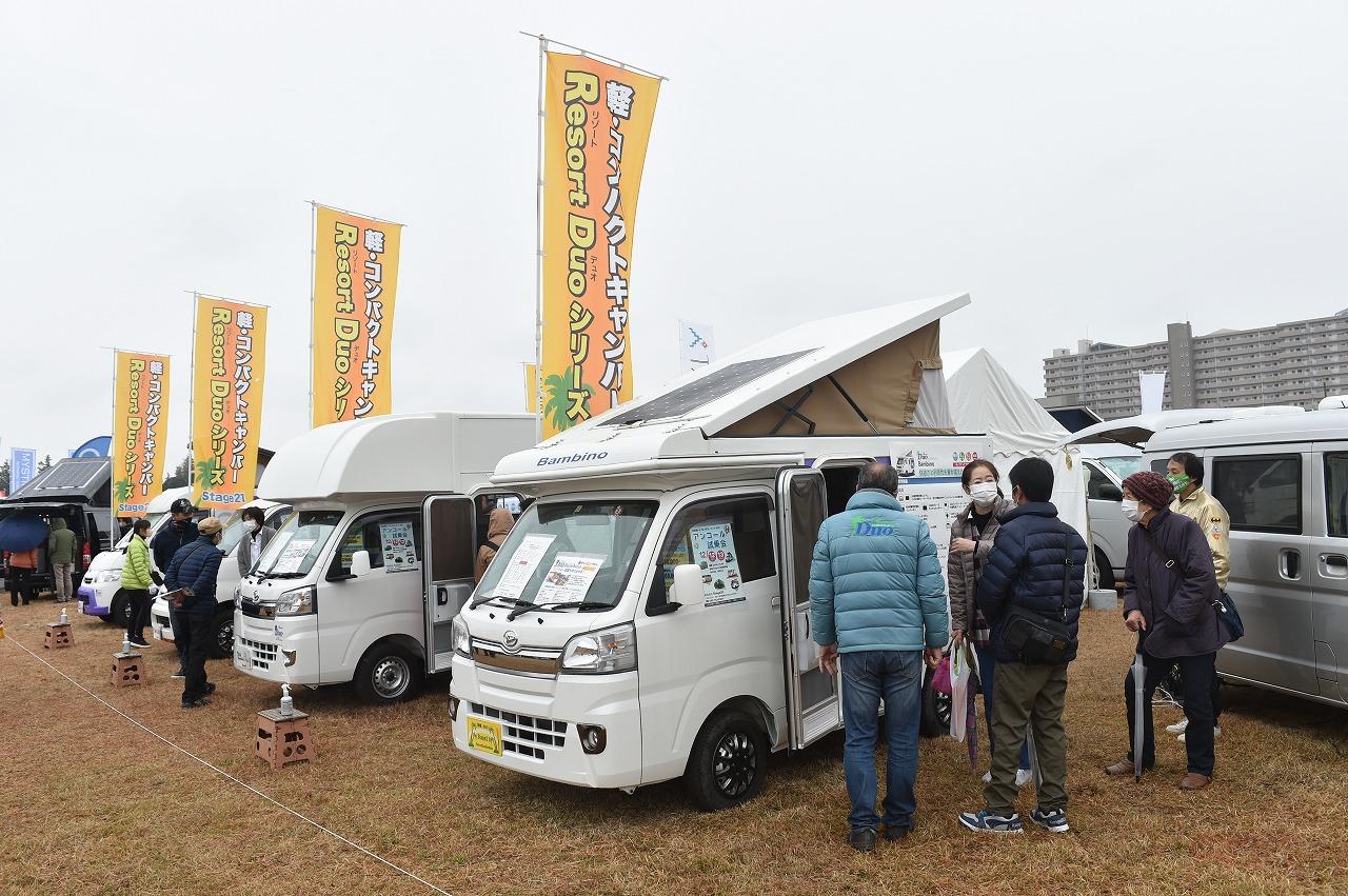 約90台のキャンプんグカーが集結したお台場キャンピングカーフェア In 相模原 約90台のキャンプんグカーが集結したお台場キャンピングカーフェア In 相模原