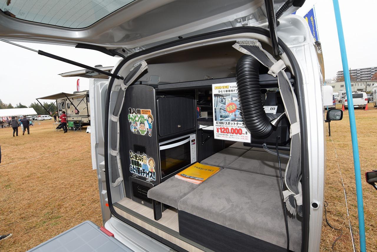 約90台のキャンプんグカーが集結したお台場キャンピングカーフェア In 相模原 約90台のキャンプんグカーが集結したお台場キャンピングカーフェア In 相模原