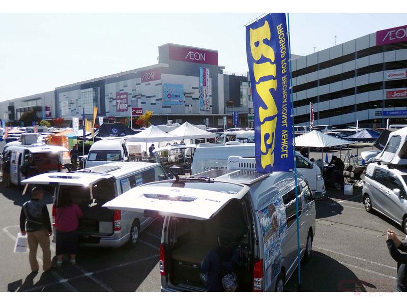 第33回 関東キャンピングカー商談会 を3月27日 28日にイオンモール浦和美園で開催 埼玉県内最大規模の地域密着型キャンピングカーイベント