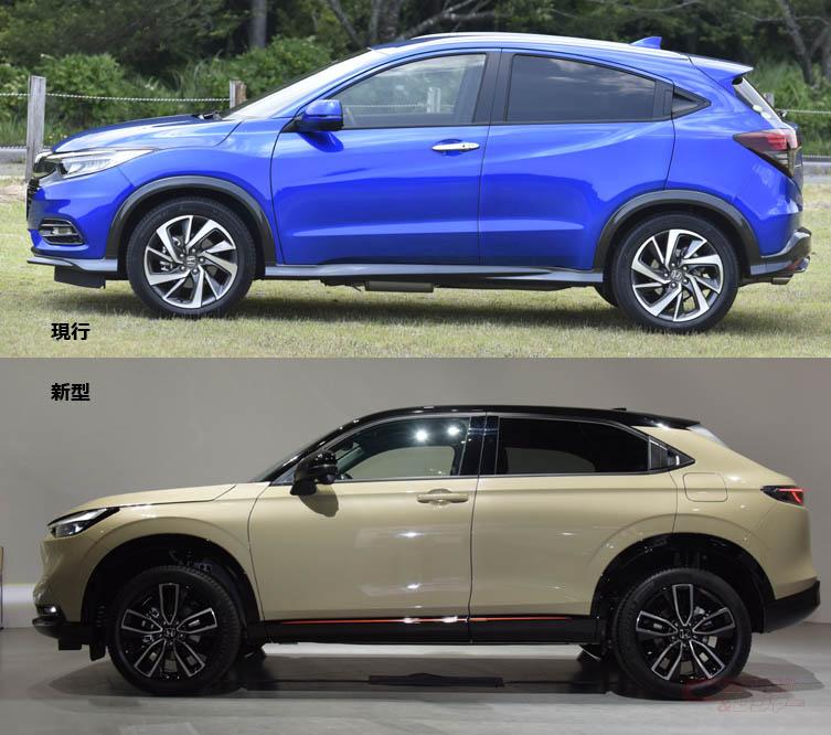 大きく変わった新型ヴェゼル 新旧モデルのデザインを比較 大きく変わった新型ヴェゼル 新旧モデルのデザインを比較