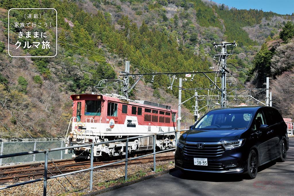 大井川鐵道で国内唯一のアプト式鉄道に乗ろう 静岡県 川根本町 大井川鐵道で国内唯一のアプト式鉄道に乗ろう 静岡県 川根本町