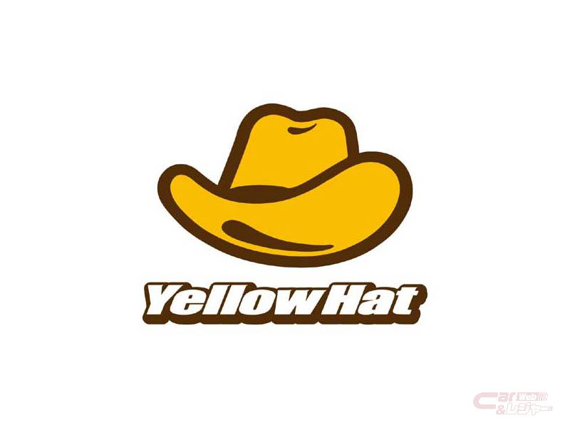 イエローハット イエローハット 名取南店 を3月日 土 に新規オープン