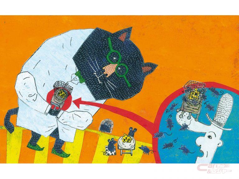 日産、「第37回 日産 童話と絵本のグランプリ」入賞作品38編を発表