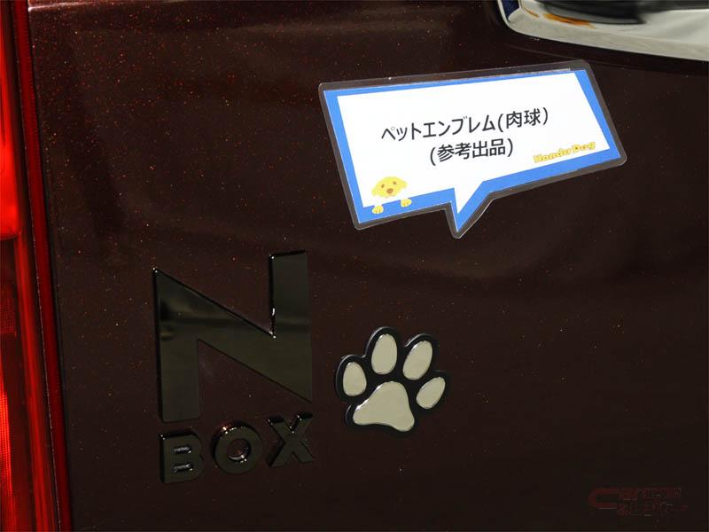 インターペット21開幕 ホンダアクセスとマツダも出展 インターペット21開幕 ホンダアクセスとマツダも出展