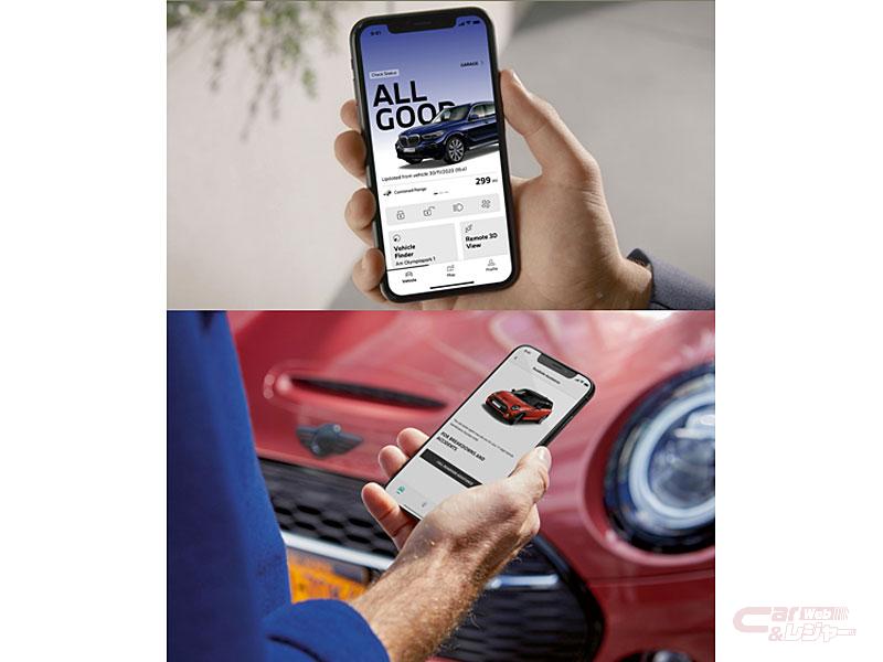 Bmw 車両とスマートフォンを繋げるアプリ My Bmw と Mini App を導入