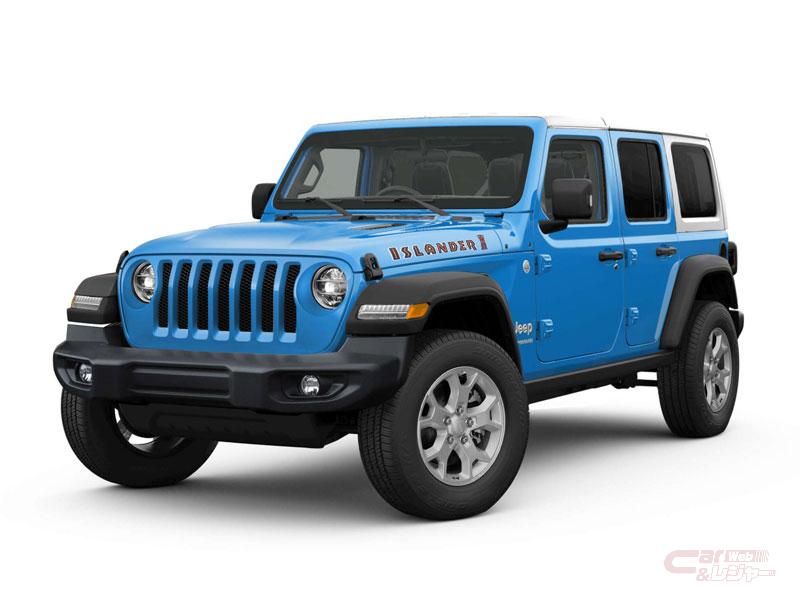ジープ ラングラー アンリミテッド に限定車 ラングラー アンリミテッド アイランダー を設定 ジープ ラングラー アンリミテッド に限定車 ラングラー アンリミテッド アイランダー を設定