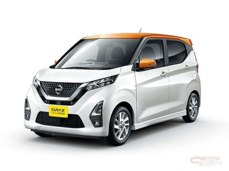 日産 デイズがjncapの新総合評価 自動車安全性能2020 で軽自動車初の最高評価 ファイブスター賞 を獲得