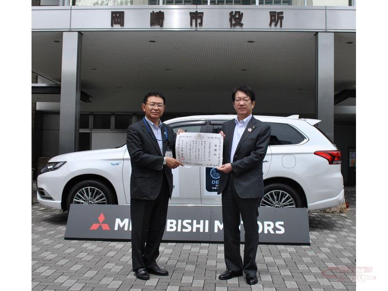 三菱自動車 アウトランダーphev を新型コロナウイルスワクチン接種支援車両として愛知県岡崎市ほか5自治体へ貸与 三菱自動車 アウトランダーphev を新型コロナウイルスワクチン接種支援車両として愛知県岡崎市ほか5自治体へ貸与