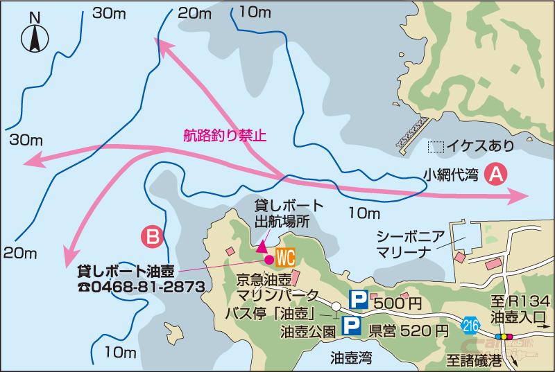気軽にボートフィッシング シロギスや丸イカが狙い目 油壷横堀海岸 神奈川県 気軽にボートフィッシング シロギスや丸イカが狙い目 油壷横堀海岸 神奈川県