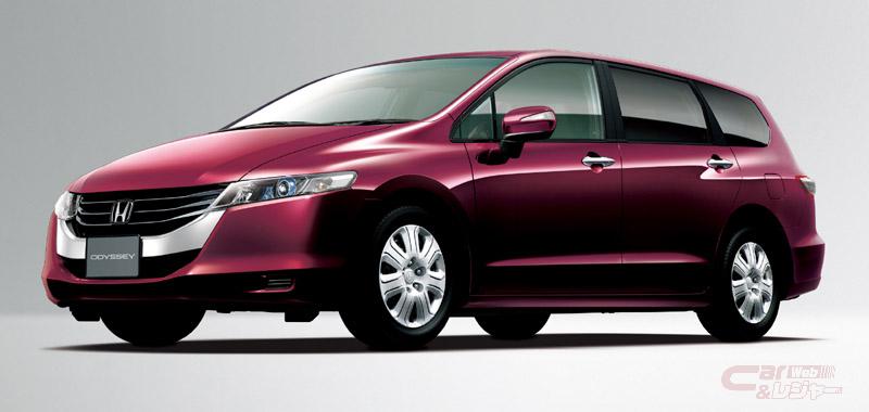 年内終了のホンダ オデッセイ 3代目の失敗が尾を引いた 年内終了のホンダ オデッセイ 3代目の失敗が尾を引いた