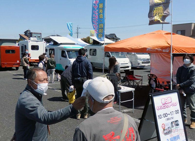 第45回 春日部キャンピングカーフェアinスーパーバリュー岩槻店 8月28日 土 8月29日 日 に開催決定 第45回 春日部キャンピングカーフェアinスーパーバリュー岩槻店 8月28日 土 8月29日 日 に開催決定