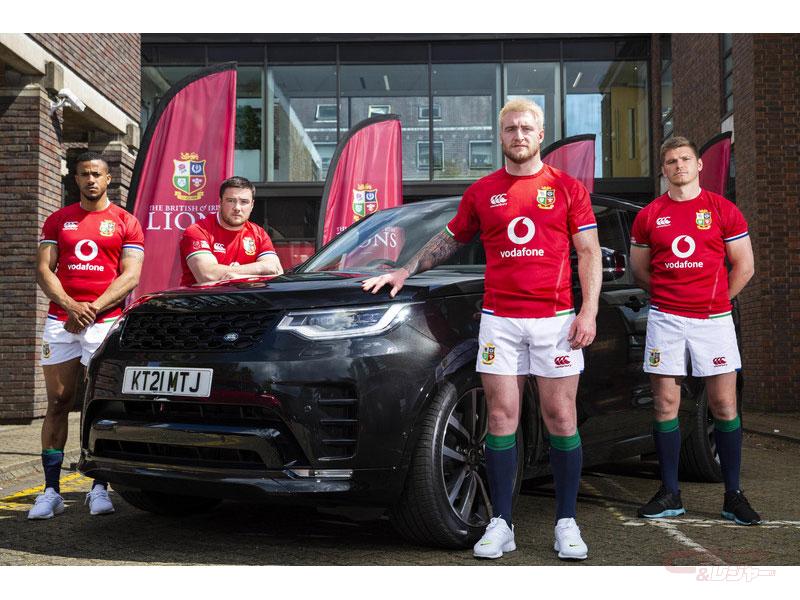ランドローバー、ブリティッシュ&アイリッシュ・ライオンズとスポンサーシップ契約を締結、6月26日(土)に日本代表と対戦