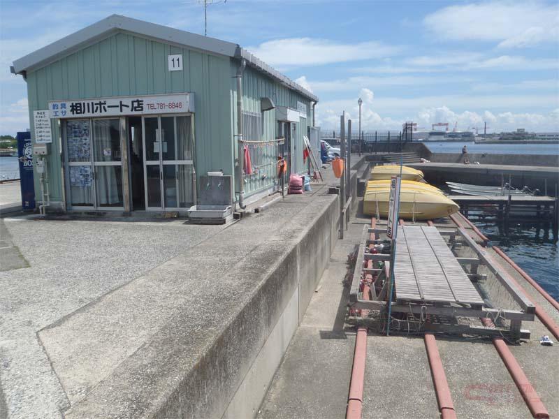 気軽にボートフィッシング 手軽に狙うハゼ シロギス マゴチなど 金沢漁港 神奈川県