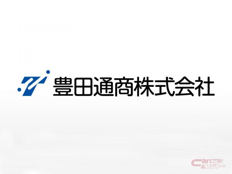 豊田通商、BHP、プライムプラネットエナジー&ソリューションズ、ニッケル供給で覚書を締結