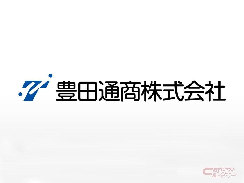 豊田通商 Bhp プライムプラネットエナジー ソリューションズ ニッケル供給で覚書を締結 豊田通商 Bhp プライムプラネットエナジー ソリューションズ ニッケル供給で覚書を締結