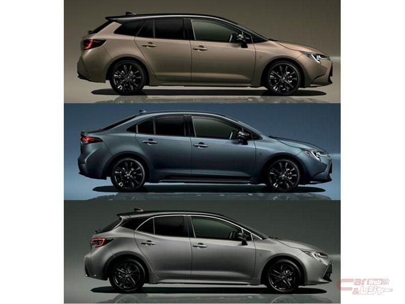 トヨタ カローラ 累計販売台数5000万台記念特別仕様車を設定 外板色に特別色を採用 トヨタ カローラ 累計販売台数5000万台記念特別仕様車を設定 外板色に特別色を採用