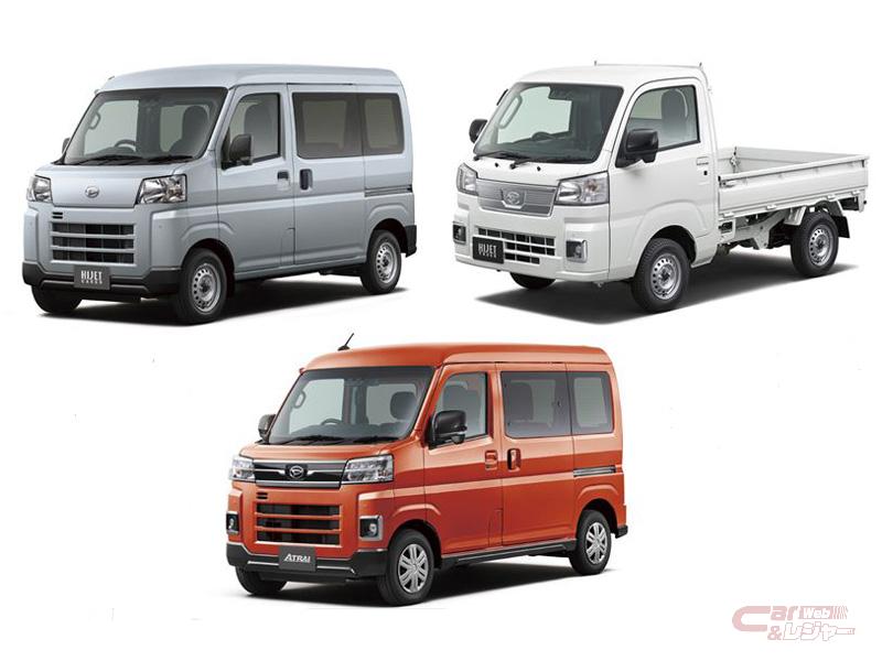 ダイハツ ハイゼット カーゴ アトレー をフルモデルチェンジ ダイハツ ハイゼット カーゴ アトレー をフルモデルチェンジ