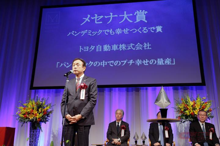 受賞スピーチをする早川副会長