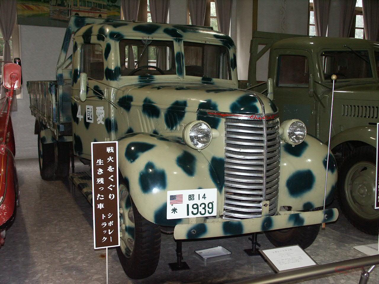 片山豊よもやま話 ３