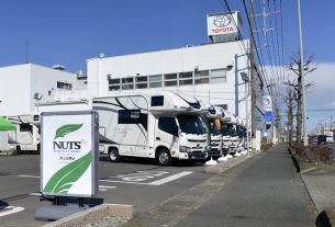 ナッツRV神奈川湘南店外観